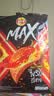 乐事（Lay's）MAX系列鬼椒味薯片73g*2泰国进口休闲零食膨化食品 实拍图