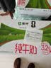 蒙牛纯牛奶钻包200ml*24盒 电商定制送礼礼盒 实拍图