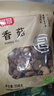 富昌香菇208g 蘑菇 山珍菌菇珍珠菇 特产干货食用菌火锅煲汤炒菜食材 实拍图