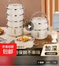 京东物流 双层饭盒 加厚不锈钢便携密封便当收纳盒 【两层】米白色 实拍图