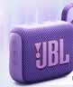JBL GO4 音乐金砖四代 蓝牙音箱 户外便携音箱 手机电脑音响  爬山徒步骑行推荐 大疆 烟影紫 实拍图