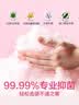 滴露（Dettol）洗手液抑菌消毒滋润500g+500g 补充装 儿童家庭护手替换装 实拍图