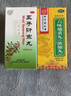【补肾益精】北京同仁堂 五子衍宗丸 60g 3盒+同仁堂六味地黄丸（浓缩丸）300丸 3盒 实拍图