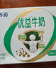 蒙牛新养道优益无乳糖全脂牛奶200ml*10盒 送礼盒装送礼礼盒 实拍图