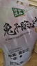 饲五居活性炭兔子垫料专用宠物兔砂除臭颗粒厕所沙粪便清理吸兔子用品猫 【旗舰版】原味20斤+除臭颗粒 实拍图