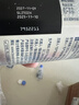 博士伦润明清透 隐形眼镜水护理液830ml 隐形眼镜多功能护理液 实拍图