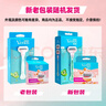 吉列（Gillette）维纳斯剃毛刀女士专用美肤手动除毛刀刮毛刀 白茶3刀头（无刀架）替换装 实拍图