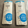 珂润（Curel）滋润舒缓防补水干裂敏感肌男女士进口护肤品保湿柔润护唇膏4.2g*2 实拍图
