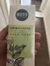 相宜本草四倍蚕丝水光保湿乳120g 补水保湿乳液护肤品 实拍图