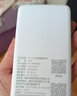 绅笙随身wifi5ghz移动2026款全国通用无线流量正品品牌充电宝二合一无限三网通9.9月租单月充值wifi 【1万毫安可充电-白】-72小时续航三网通 实拍图