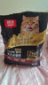 顽皮小金盾100%鲜肉全价成猫粮冻干猫粮100g鸭肉配方 实拍图