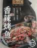 统一开小灶 私房菜 香辣烤鱼 660g/袋 速冻锁鲜 全程冷链到家 实拍图
