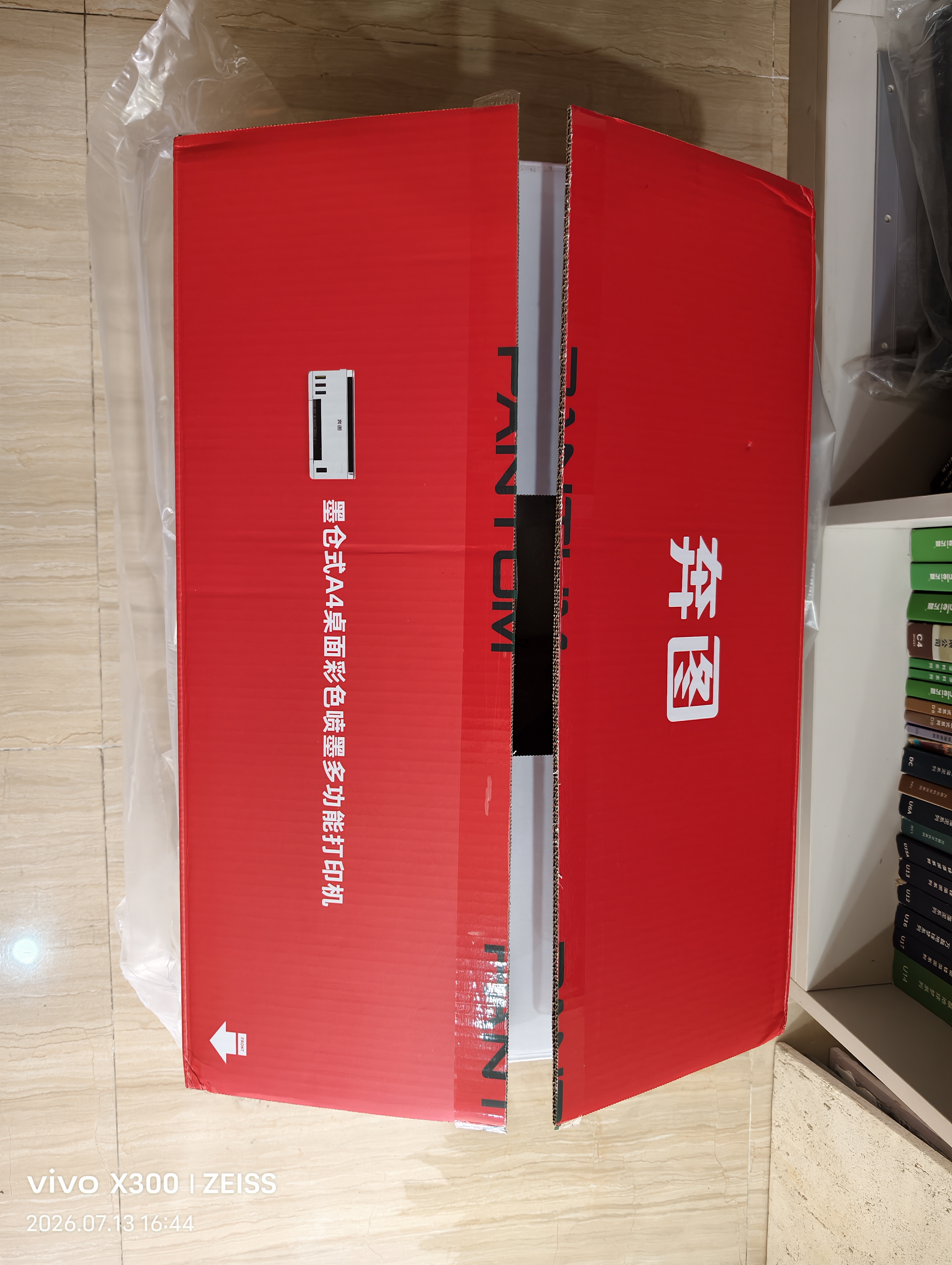 奔图MT10喷墨家用办公小型打印机微信远程手机无线复印扫描墨仓连供彩色照片无边距MT313W多功能AI学习 【MT10系列-MT313W】微信远程，5G网络 3年质保，免费AI权益，送墨水【畅打150 实拍图