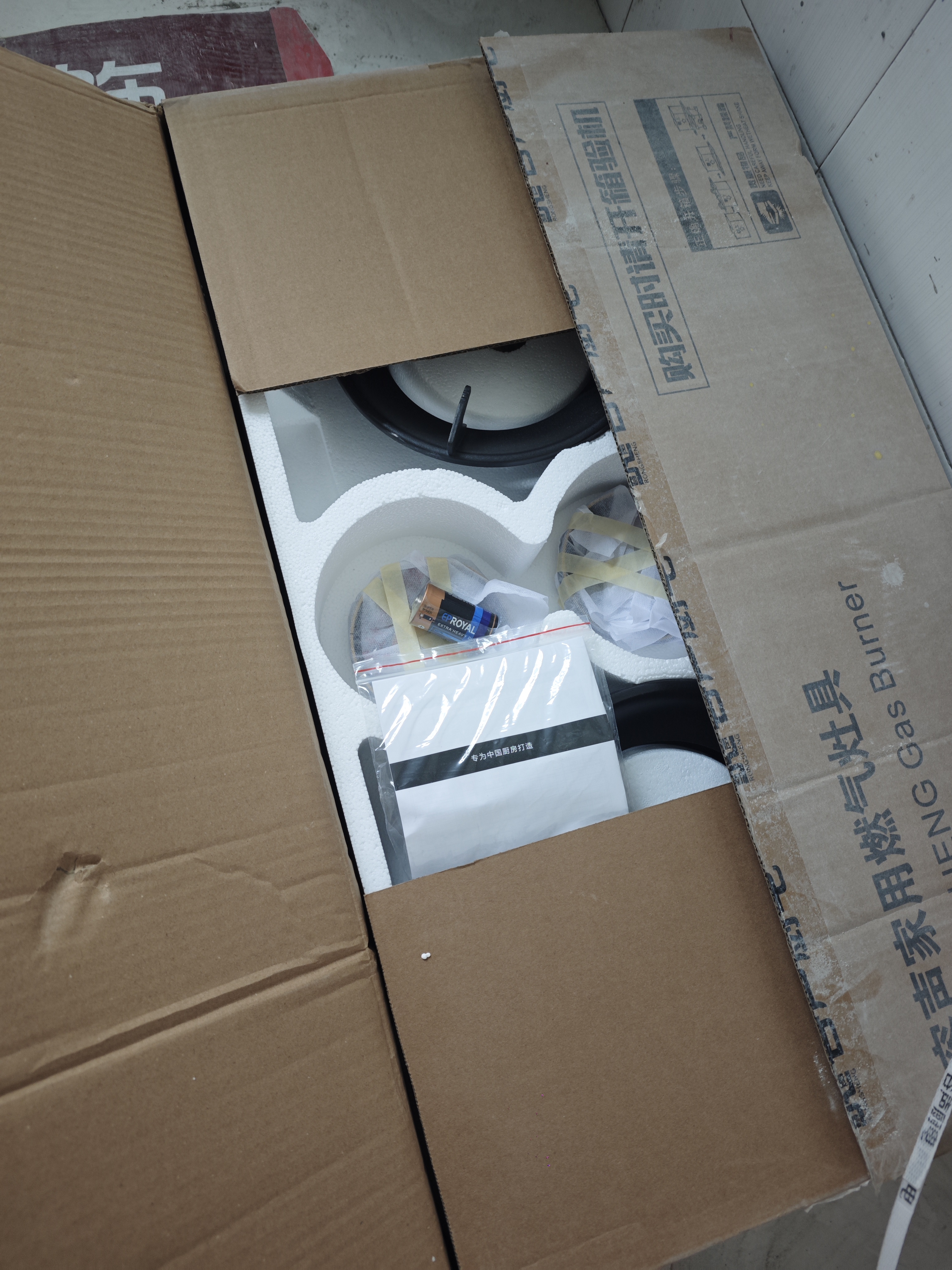 容声家用抽油烟机大吸力静音一级能效顶侧双吸7字吸油烟机27m³补贴以旧换新CXW-340-RSQ503D 实拍图