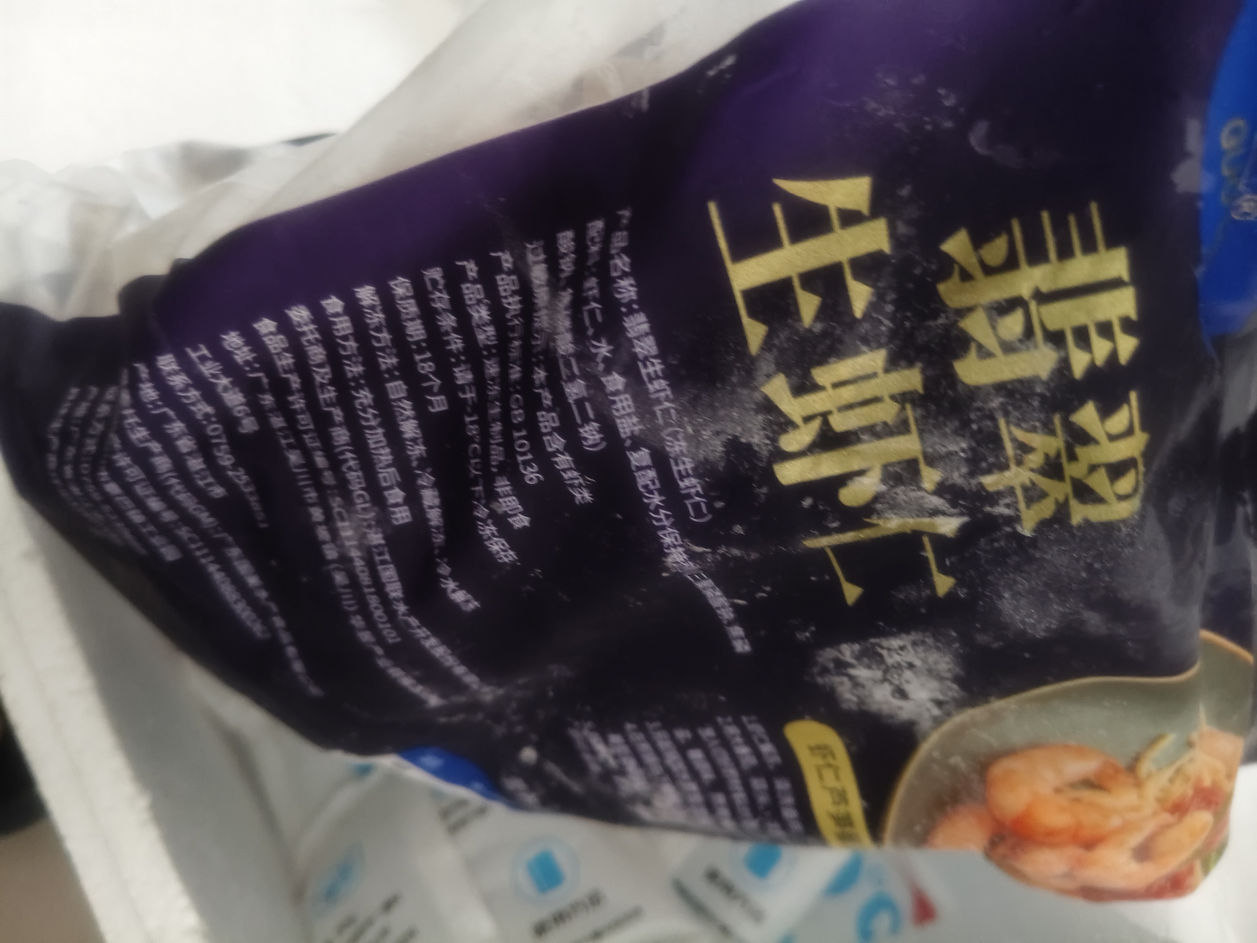 华丰三鲜伊面方便面混合口味整箱86g*24袋速食干吃泡面怀旧食品 实拍图