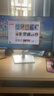 戴尔（DELL）UltraSharp 23.8/24英寸 120HZ高刷 戴尔显示器  全高清IPS TUV物理防蓝光认证DC调光 电脑显示屏 U2424H 120Hz 官方标配 含3年原厂上门更换服 实拍图