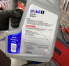 美孚（Mobil）全合成汽机油5W-30 SP级4L美孚1号极光银汽车保养京东养车自营 实拍图