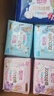 七度空间少女超薄透气100%纯棉亲肤日夜组合卫生巾76片【新国标认证】 实拍图