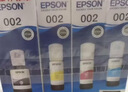 爱普生（EPSON） 002原装墨水耗材适用于L4266/4268/L4356/4358/4359/4353/4269/6268/6278/6298/6279打印机 4只装（1黑3彩） 原装 实拍图