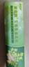 黄皮肤艾草生姜乳膏脚痒脱皮黄皮肤抑菌乳膏护理软膏15g/支 实拍图
