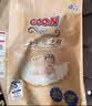 大王光之羽纸尿裤 S50片(4-8kg)尿不湿 超薄透气 实拍图