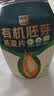 西麦有机胚芽燕麦片桶装800g 家庭装高蛋白质营养早餐0添加蔗糖 实拍图