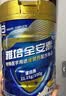雅培全安素特医全营养配方粉900g麦香味 含蛋白粉剂 中老年补充营养 实拍图
