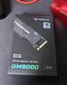 宏碁掠夺者（PREDATOR）2TB SSD固态硬盘 M.2接口(NVMe协议) GM9000神舆系列 NVMe PCIe 5.0读速14000MB/s AI电脑存储配件 实拍图