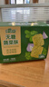 麦酥园无糖蔬菜酥糖尿病人专用零食品饼干粗粮孕妇血糖高老人代餐700g 实拍图