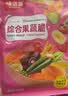 味滋源16种综合蔬菜干果蔬脆500g水果干混合装果蔬脆片秋葵香菇脆零食 实拍图