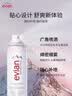 依云（evian）矿泉水喷雾50ml 爽肤水 补水保湿喷雾便携装 实拍图