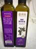 京觅 有机紫苏籽油250ml*2瓶高端礼盒一级冷榨紫苏油直接喝直饮食用油 实拍图