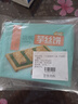 广州酒家芋丝饼360g*2袋 24个  儿童早餐半成品点心面点生鲜速冻手糕点 实拍图