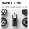 小米充气宝2D 无线车载充气泵 汽车轮胎打气泵打气筒自行车电动车SU7 实拍图