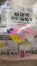 新边界 【新疆吐鲁番特产】大颗粒多彩葡萄干1000g提子干蜜饯果干小包装 实拍图