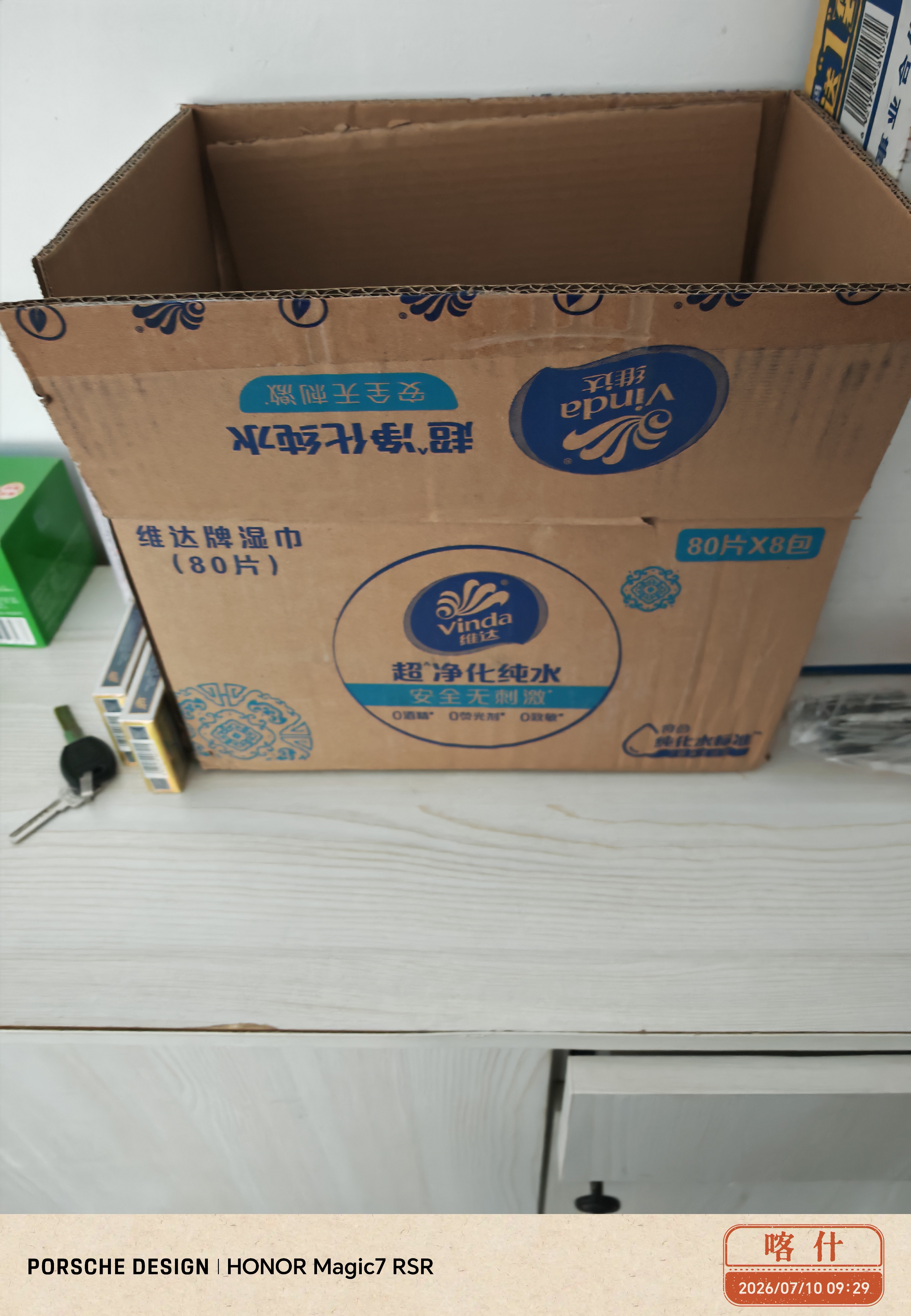 维达（Vinda）超净化纯水湿巾80片*8包 家庭囤货湿巾大包湿纸巾 新旧包装随机 实拍图