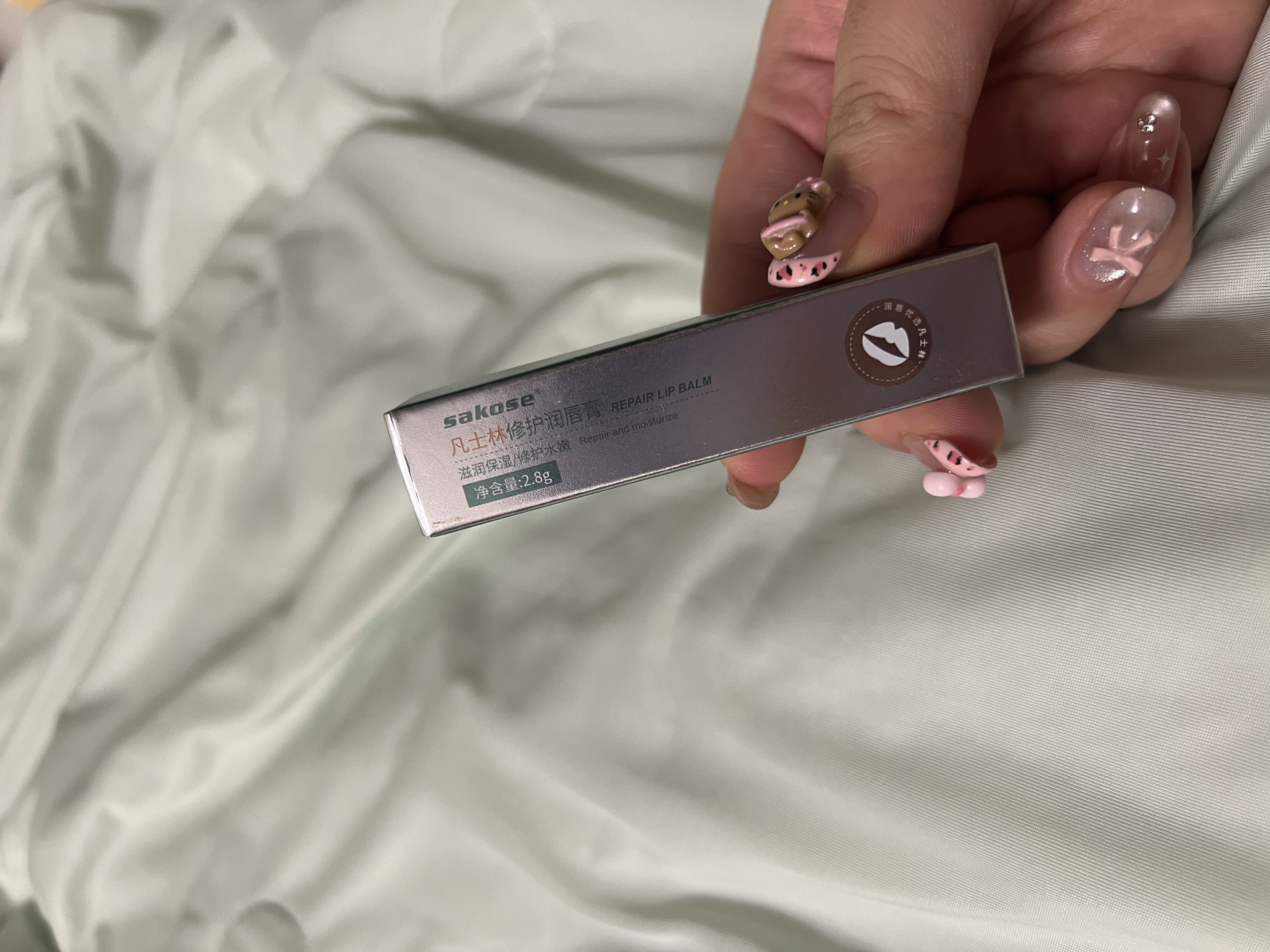 sakose凡士林润唇膏2.8g 四季保湿防干裂脱皮起皮滋润补水唇膜淡化唇纹 实拍图