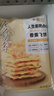 大希地爆浆飞饼 90g*6片 香蕉馅 夹心手抓饼馅饼早餐半成品 实拍图