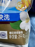 超能【肖战同款】洁净柔护洗衣液 自然清香 2kg*1袋 温和不刺激 实拍图