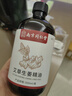 同仁堂艾草生姜精油按摩刮痧开背推拿spa通经络发热按摩油500ml 实拍图