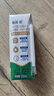 蒙牛新养道无乳糖低脂牛奶250ml*15盒 乳糖不耐空腹喝 实拍图