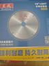 东成木工锯片10*80T合金圆锯片硬质合金木工锯片木材木头锯片 实拍图
