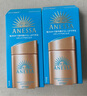 安热沙（Anessa）【王嘉尔同款】新一代小金瓶防晒乳60mL*2防晒霜生日礼物京东自营 实拍图