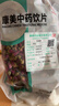 康美玫瑰花 康美中药玫瑰花 行气解郁 和血止痛中药饮片玫瑰花茶泡水独立包装可搭荷叶玫瑰花茶中药材 玫瑰花250g/包（实惠大包装） 实拍图