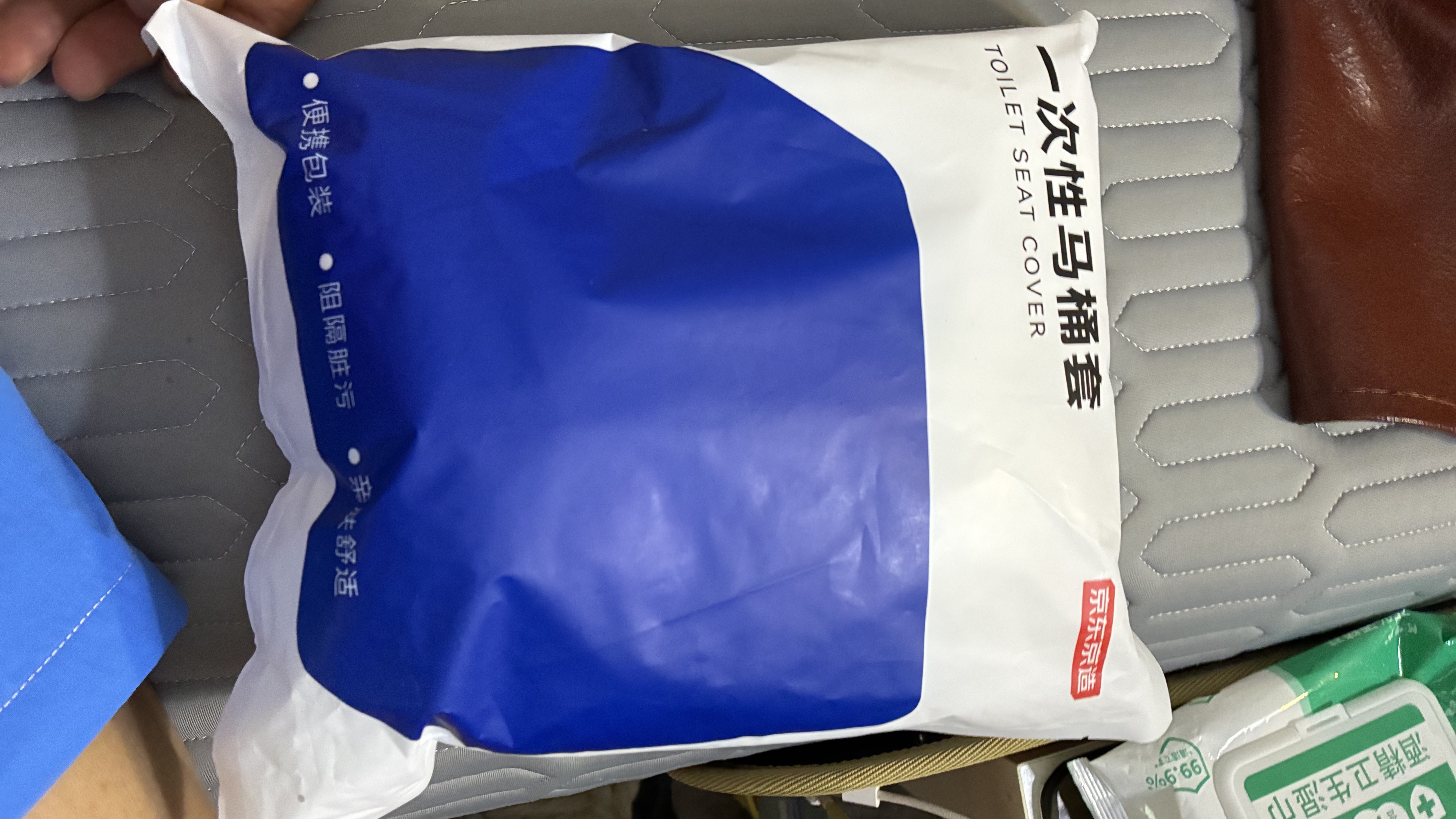 京东京造 一次性马桶套20只独立包装坐垫套入式旅行酒店用品加厚隔脏 实拍图