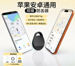 摩米士（MOMAX）AirTag苹果官方认证定位追踪器防丢器适用iPhone17小米华为Tag精准定位儿童宠物老人行李汽车 实拍图
