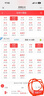 小米（MI）REDMI Note15 Pro 天玑7400-Ultra 7000mAh 龙晶玻璃十倍抗摔 IP68 12+256 子夜黑 红米 5G手机 实拍图