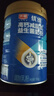 光明优维益生菌高钙减脂奶粉（调制乳粉）700克奶粉 实拍图