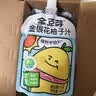 金豆芽金银花柚子汁儿童饮品夏天小孩果汁饮料送礼礼盒100ml*22袋 实拍图