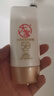 大宝水感多效防晒露50g*2 高倍防晒霜防水防汗防紫外线男女士护肤品 实拍图